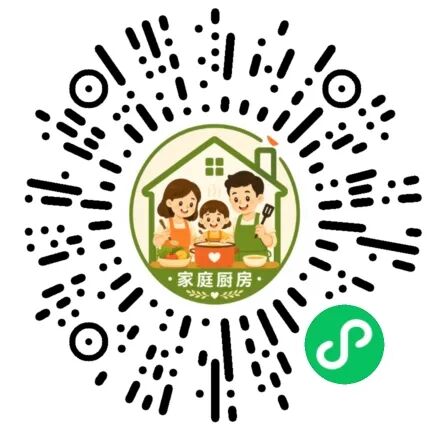 一家一菜谱小程序码
