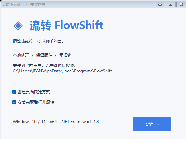 设置与引擎