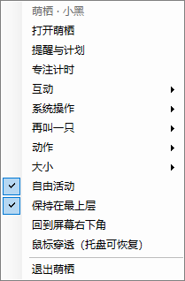 功能菜单